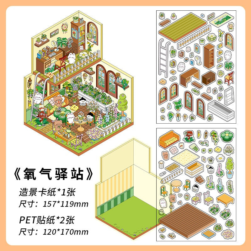 InfeelMe わたしの小屋 第1弾|選べる4種|2.5Dシーンステッカー