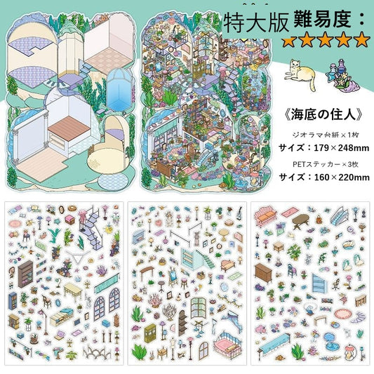 InfeelMe Japanese detail infeelme-my-room-05-2-5d-scene-sticker my-room-05-02.jpg