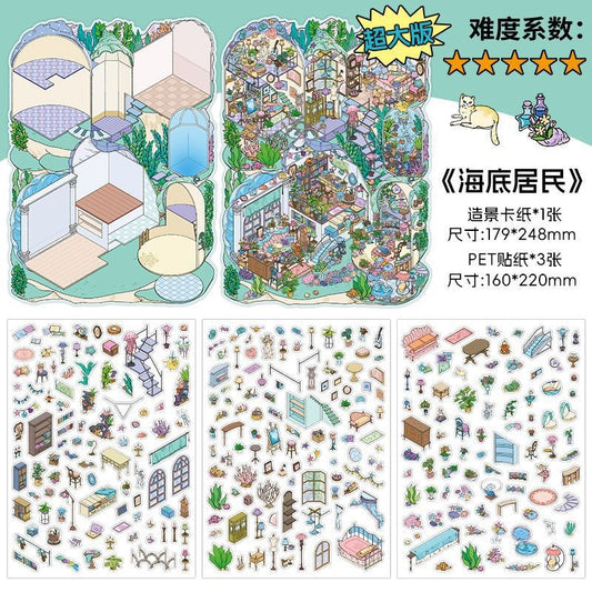 InfeelMe わたしの小屋 第5弾|森の小さな別荘・海底の住人|2.5Dシーンステッカー