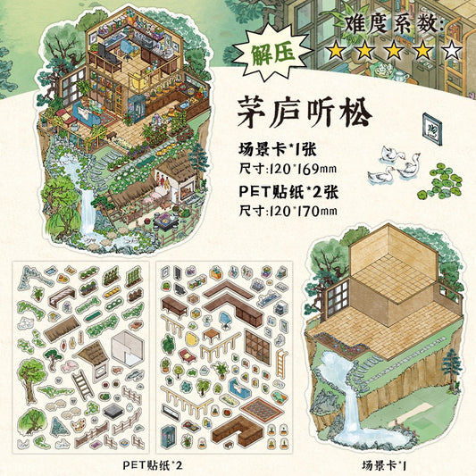 InfeelMe わたしの小屋 第8弾|選べる4種|2.5Dシーンステッカー