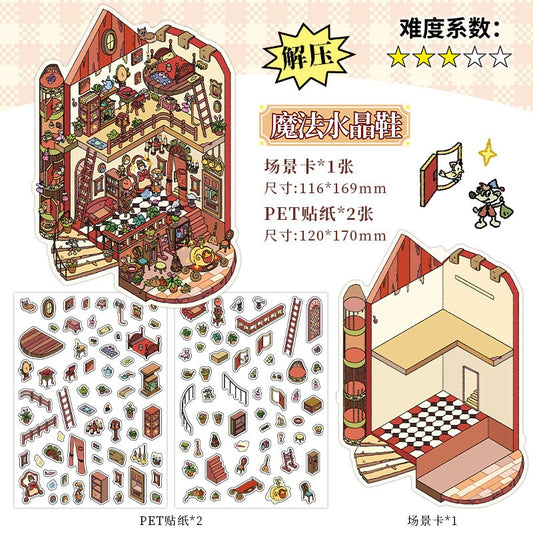 InfeelMe わたしの小屋 第9弾|選べる3種|2.5Dシーンステッカー