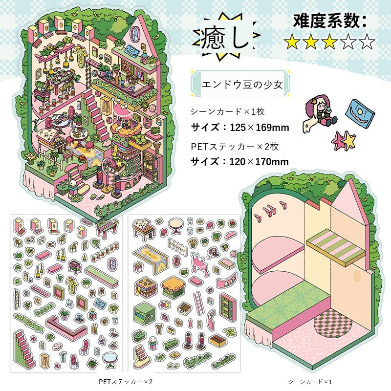 InfeelMe Japanese detail infeelme-my-room-09-2-5d-scene-sticker my-room-09-03.jpg