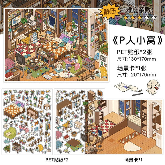 InfeelMe わたしの小屋 第15弾|Jタイプの家・Pタイプの小部屋|2.5Dシーンステッカー