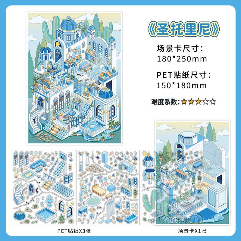 InfeelMe わたしの小屋 第17弾|赤瓦の洋館・サントリーニ|2.5Dシーンステッカー