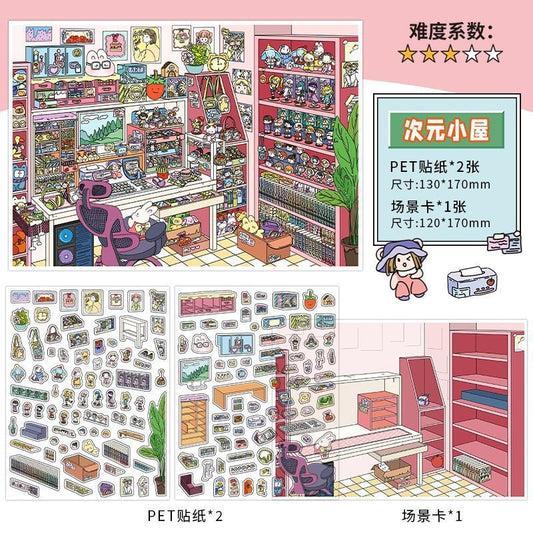 InfeelMe わたしの小屋 第18弾|選べる4種|2.5Dシーンステッカー