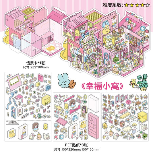 InfeelMe わたしの小屋 第21弾|選べる4種|2.5Dシーンステッカー