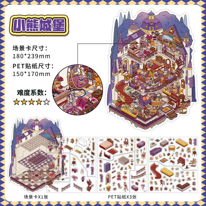 InfeelMe わたしの小屋 第24弾|ミステリアス古城・くまの城|2.5Dシーンステッカー