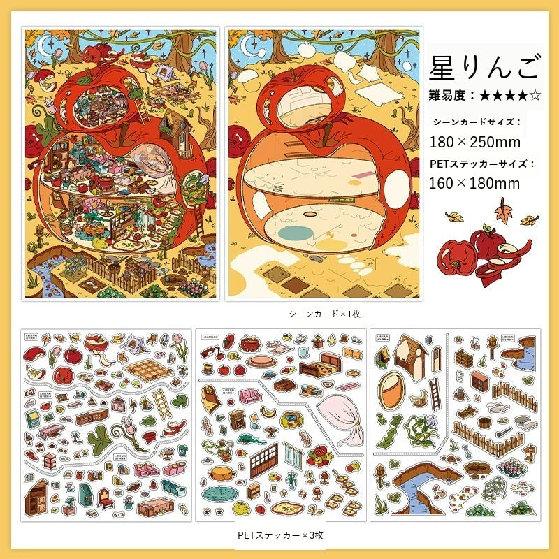 InfeelMe Japanese detail infeelme-my-room-25-treehouse-star-apple-2-5d-scene-sticker my-room-25-star-apple-detail.jpg