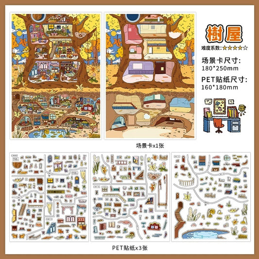 InfeelMe|わたしの小屋 第25弾|ツリーハウス・星りんご 2.5D大型シーンステッカー