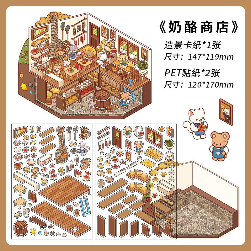 InfeelMe 本日営業中 第3弾|選べる4種|大判3Dシーンステッカー