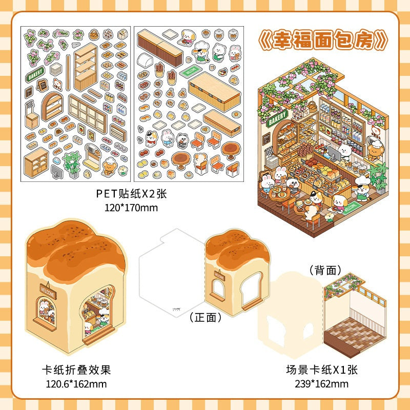 InfeelMe 本日営業中 第5弾|選べる4種|大判3Dシーンステッカー