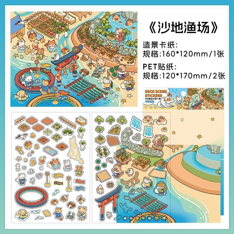 InfeelMe 本日営業中 第8弾|選べる4種|大判3Dシーンステッカー