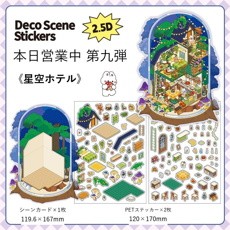 InfeelMe Japanese detail infeelme-open-today-09-3d-scene-sticker open-09-04.jpg