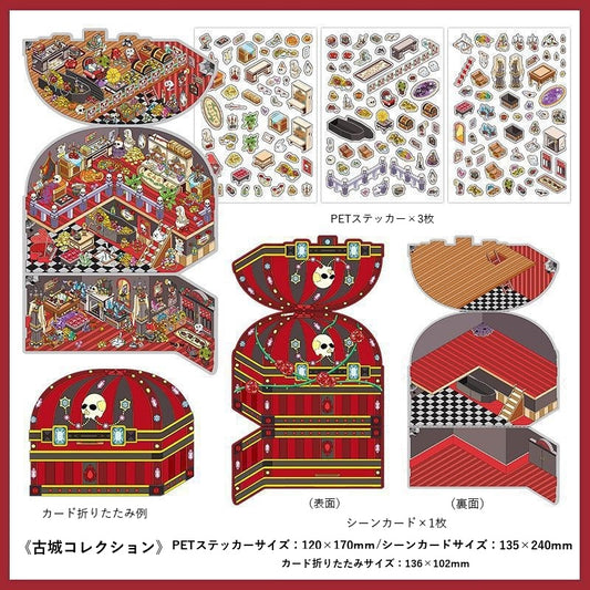 InfeelMe Japanese detail infeelme-open-today-11-3d-scene-sticker open-11-02.jpg