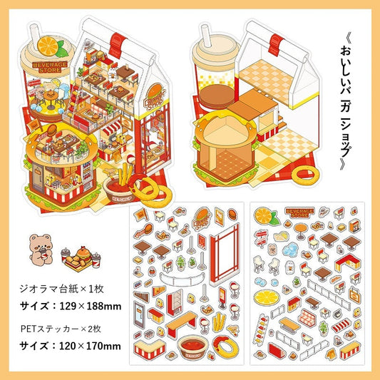 InfeelMe Japanese detail infeelme-open-today-12-3d-scene-sticker open-12-03.jpg