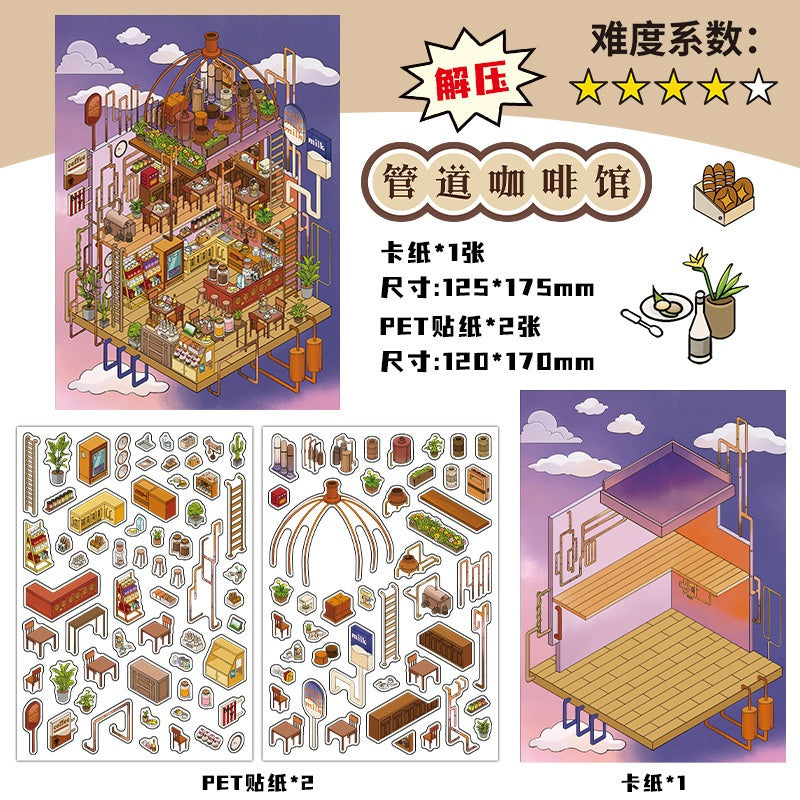 InfeelMe 本日営業中 第16弾|選べる4種|大判3Dシーンステッカー