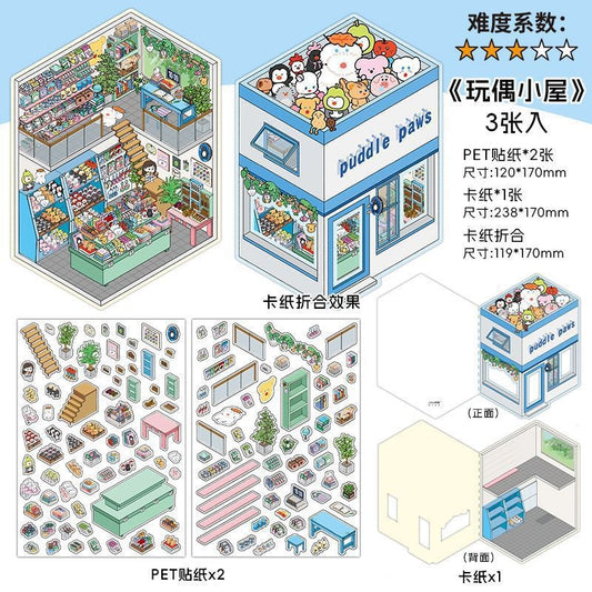 InfeelMe 本日営業中 第18弾|選べる4種|大判3Dシーンステッカー