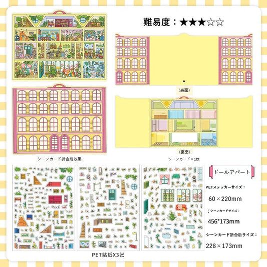 InfeelMe Japanese detail infeelme-open-today-20-3d-scene-sticker open-20-02.jpg