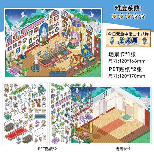 InfeelMe 本日営業中 第28弾|選べる4種|大判3Dシーンステッカー