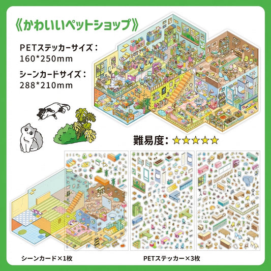 InfeelMe Open Today 32 Pet Shop