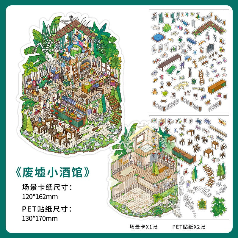 InfeelMe 本日営業中 第35弾|選べる4種|大判3Dシーンステッカー