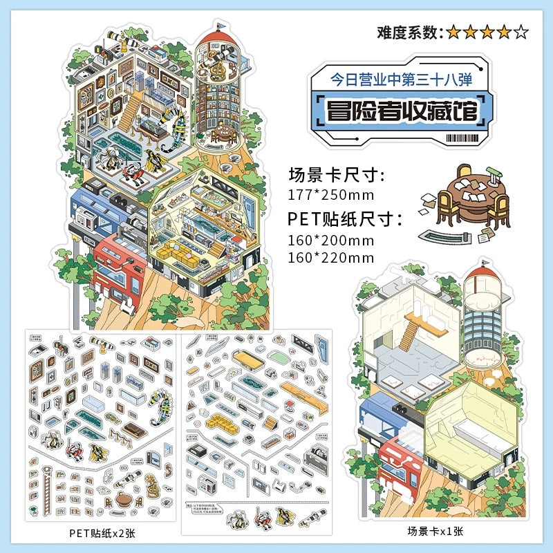 InfeelMe|本日営業中 第38弾|崖の楽器店・メカ建造基地・崖の旅宿・冒険者コレクション館 2.5Dシーンステッカー