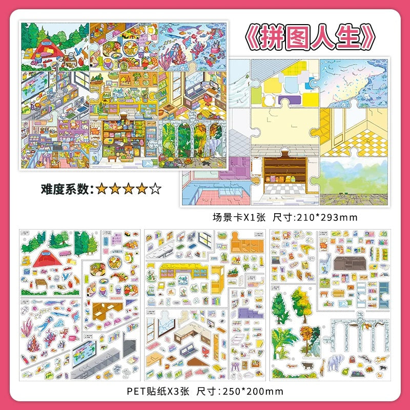 InfeelMe|本日営業中 第46弾|街歩き・パズルライフ 2.5Dシーンステッカー