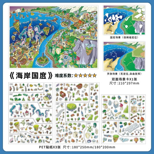 InfeelMe|本日営業中 第50弾|海岸王国・薄暗い大陸 2.5Dシーンステッカー