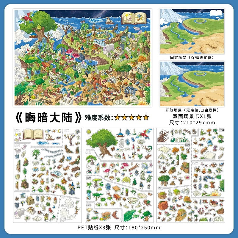 InfeelMe|本日営業中 第50弾|海岸王国・薄暗い大陸 2.5Dシーンステッカー