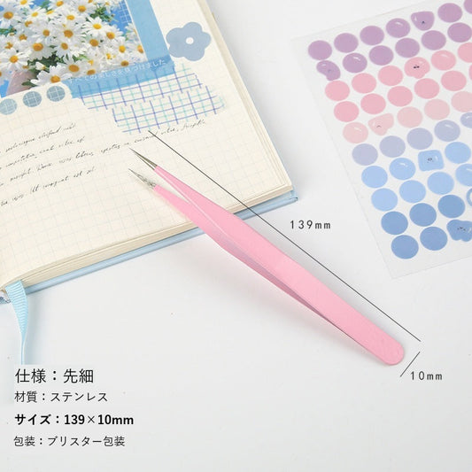 InfeelMe Japanese detail infeelme-scene-sticker-tweezers scene-sticker-tweezers-02.jpg