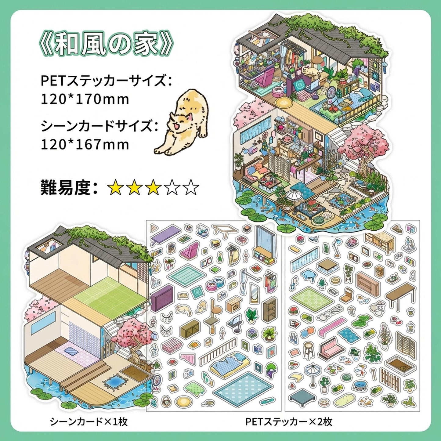 InfeelMe My Room 11 Japanese House