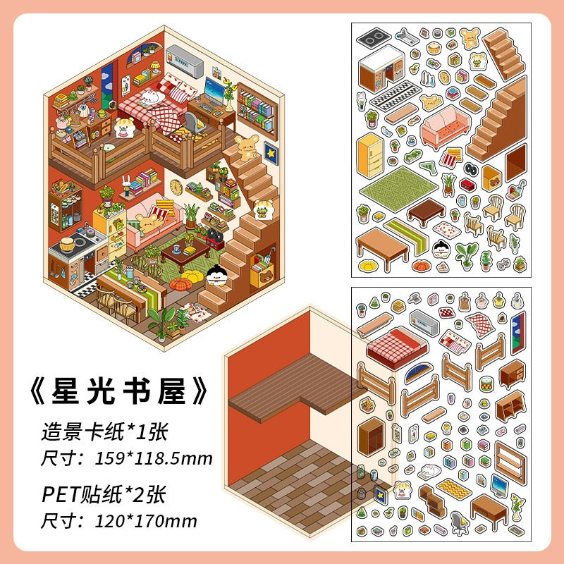 InfeelMe わたしの小屋 第1弾｜選べる4種｜2.5Dシーンステッカー