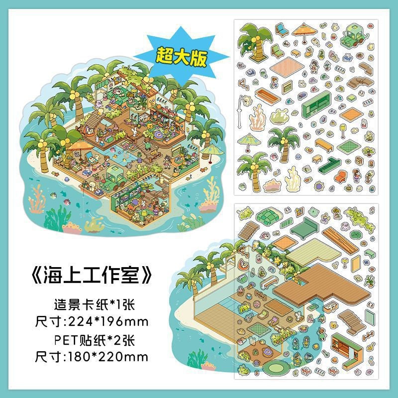 InfeelMe わたしの小屋 第2弾｜海上ワークスタジオ｜2.5Dシーンステッカー