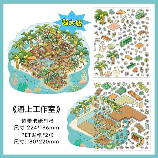 InfeelMe わたしの小屋 第2弾｜海上ワークスタジオ｜2.5Dシーンステッカー