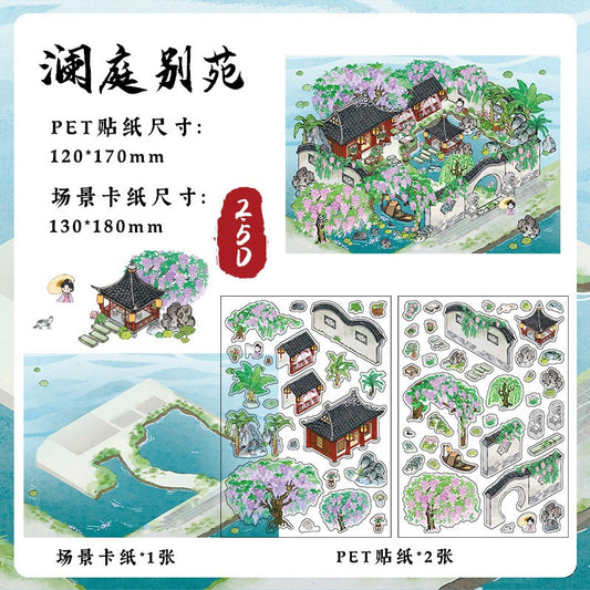 InfeelMe わたしの小屋 第4弾｜選べる4種｜2.5Dシーンステッカー