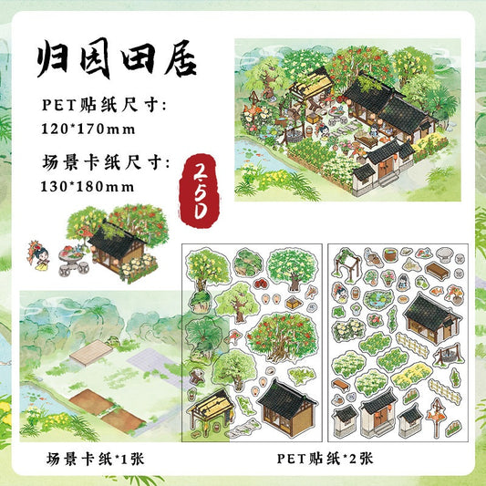 InfeelMe わたしの小屋 第4弾｜選べる4種｜2.5Dシーンステッカー