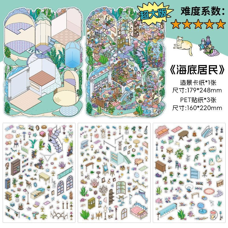 InfeelMe わたしの小屋 第5弾｜森の小さな別荘・海底の住人｜2.5Dシーンステッカー