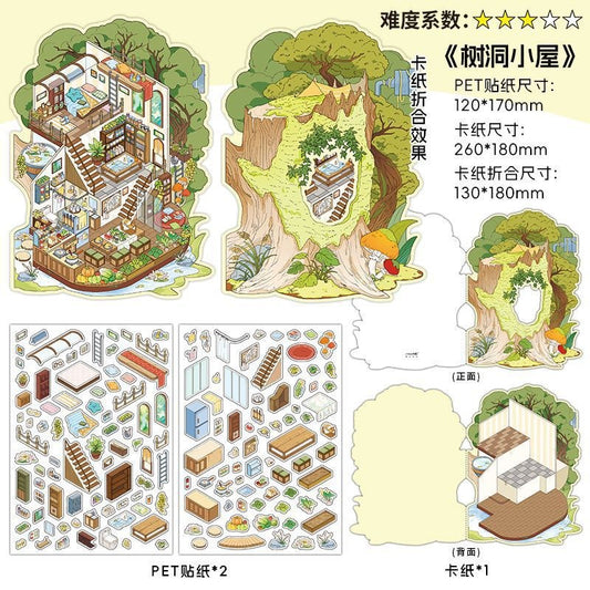 InfeelMe わたしの小屋 第7弾｜選べる4種｜2.5Dシーンステッカー