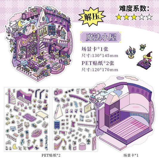 InfeelMe わたしの小屋 第9弾｜選べる3種｜2.5Dシーンステッカー