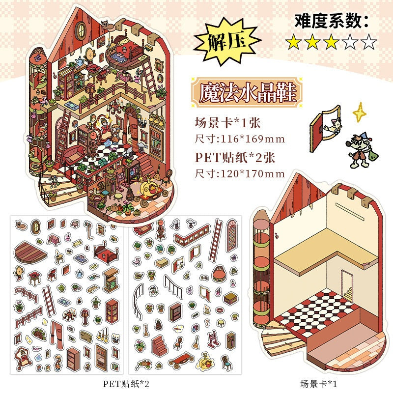 InfeelMe わたしの小屋 第9弾｜選べる3種｜2.5Dシーンステッカー