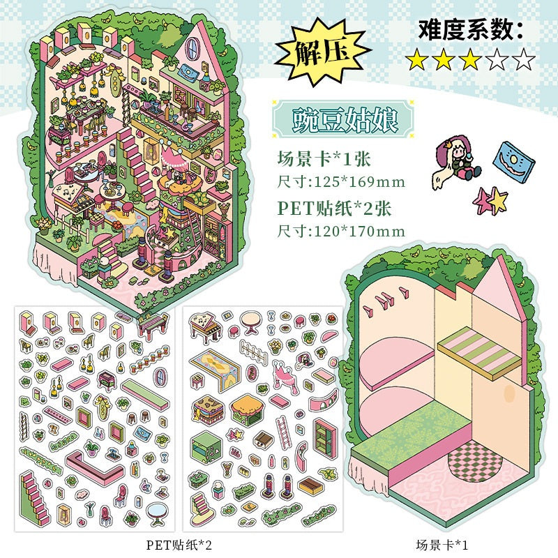 InfeelMe わたしの小屋 第9弾｜選べる3種｜2.5Dシーンステッカー