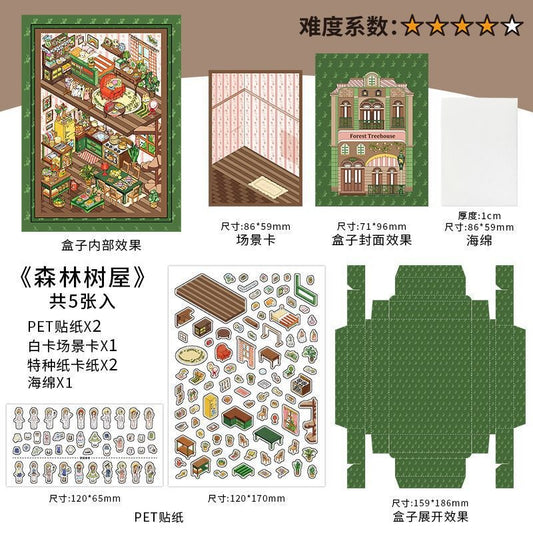 InfeelMe わたしの小屋 第10弾 小人国｜選べる4種｜2.5Dシーンステッカー