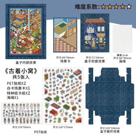 InfeelMe わたしの小屋 第10弾 小人国｜選べる4種｜2.5Dシーンステッカー