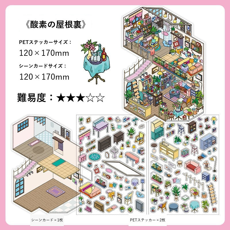 InfeelMe Japanese detail infeelme-my-room-11-2-5d-scene-sticker my-room-11-02.jpg