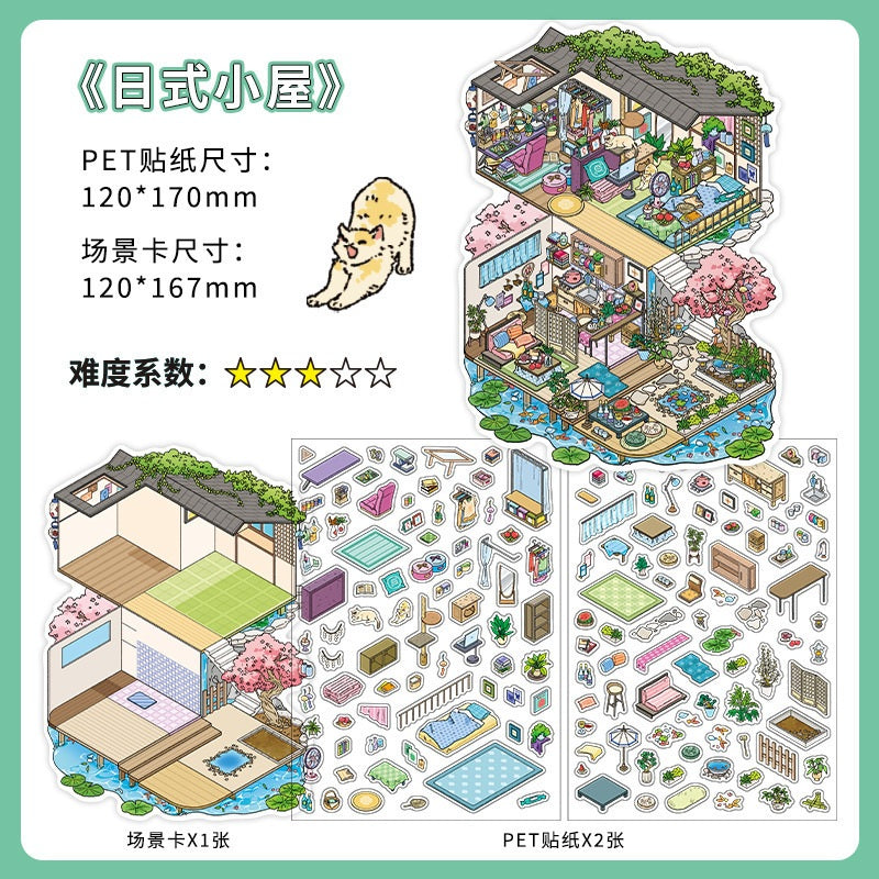 InfeelMe わたしの小屋 第11弾｜選べる4種｜2.5Dシーンステッカー