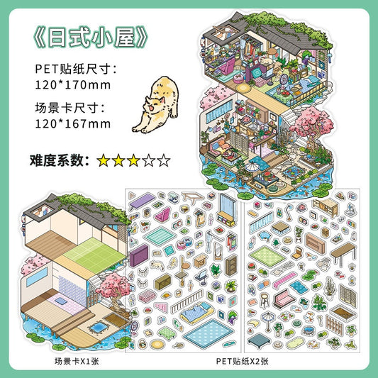 InfeelMe わたしの小屋 第11弾｜選べる4種｜2.5Dシーンステッカー