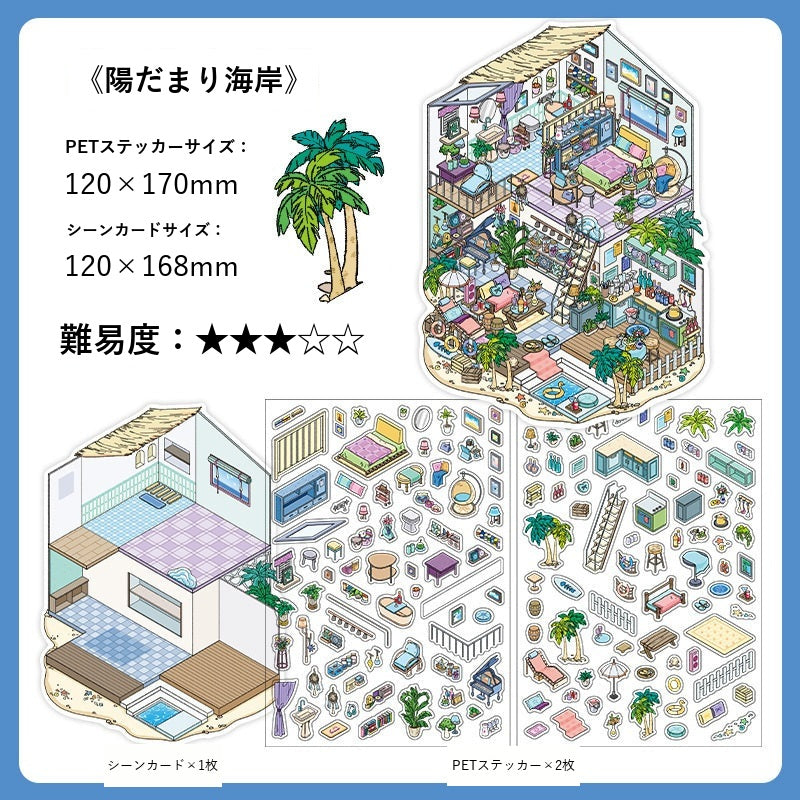 InfeelMe Japanese detail infeelme-my-room-11-2-5d-scene-sticker my-room-11-04.jpg