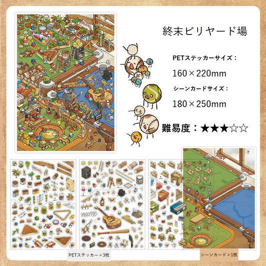 InfeelMe Japanese detail infeelme-my-room-12-2-5d-scene-sticker my-room-12-01.jpg