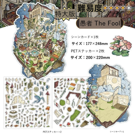 InfeelMe Japanese detail infeelme-my-room-14-2-5d-scene-sticker my-room-14-01.jpg
