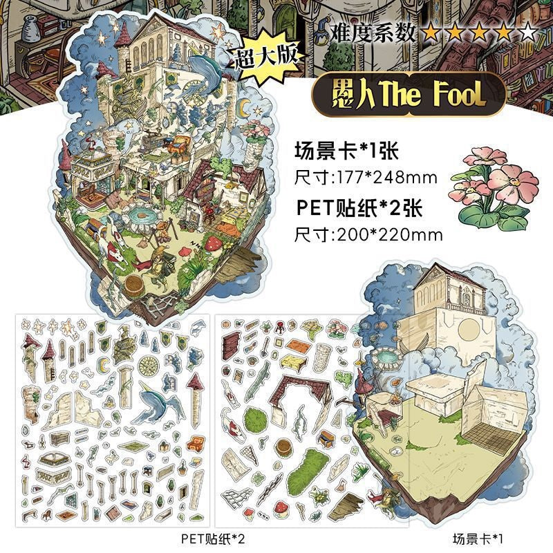 InfeelMe わたしの小屋 第14弾｜選べる4種｜2.5Dシーンステッカー